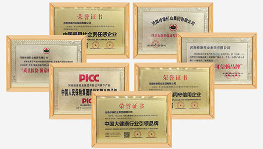 拥有多套商标专利资质证书，为您保驾护航