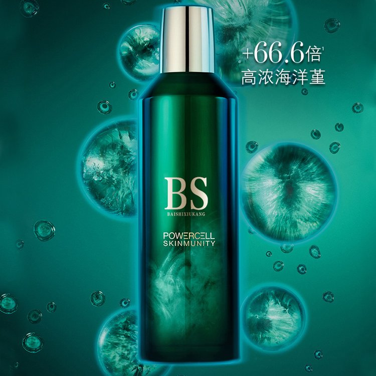 玫瑰爽肤水