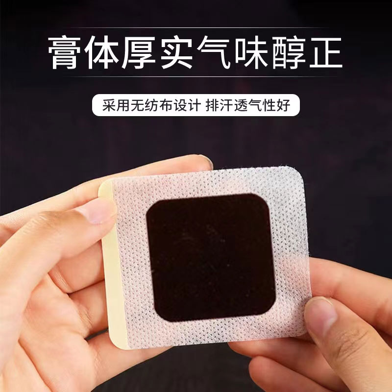 艾草三伏贴