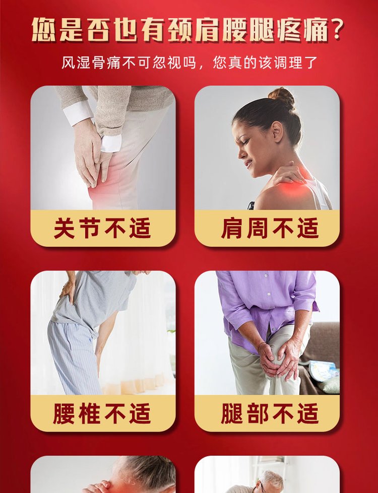 舒筋活络膏使用人群有哪些 舒筋活络膏使用人群有哪些