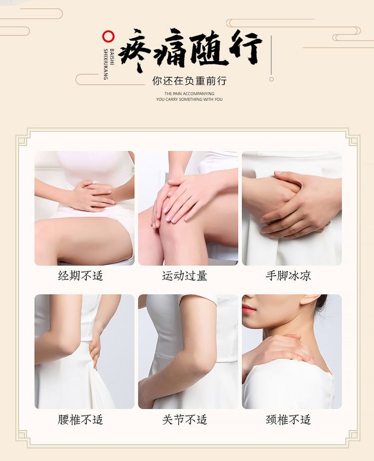 艾灸液适用范围 艾灸液适用范围