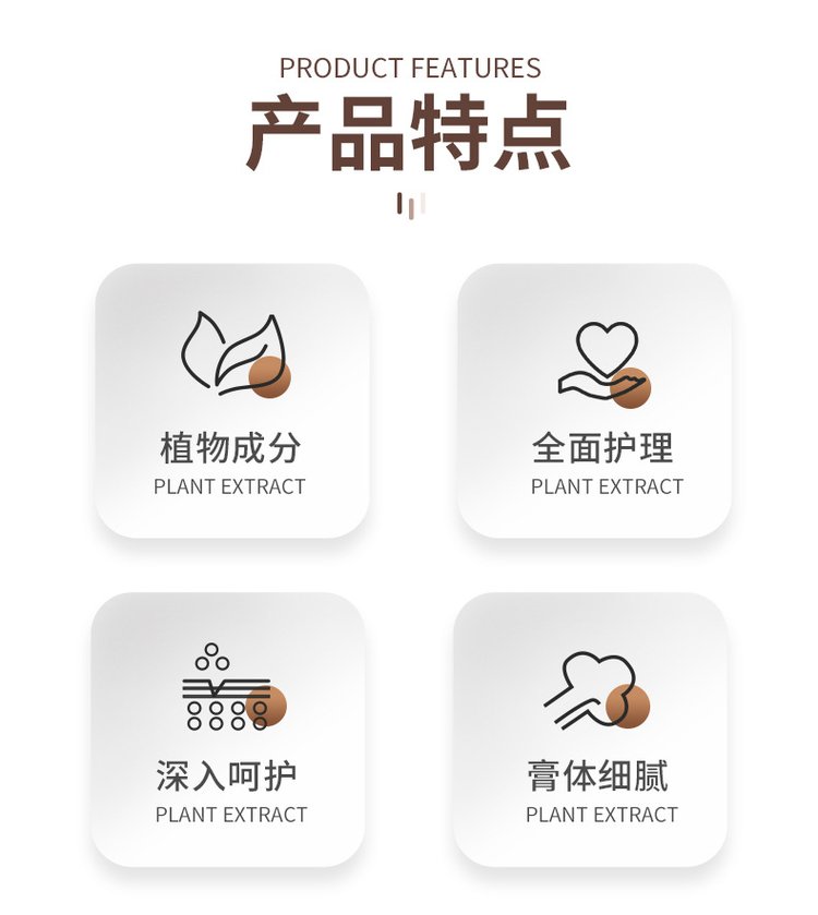 活络膏产品特点 活络膏产品特点