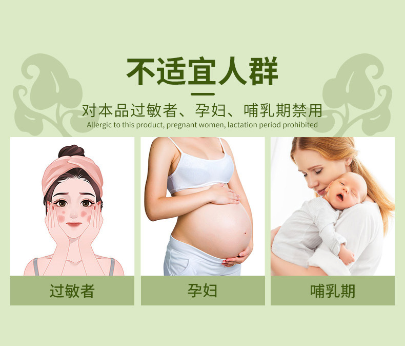 鼻康精油不适宜人群 鼻康精油不适宜人群