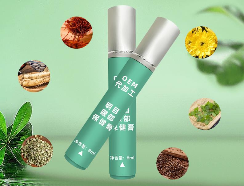 护眼膏贴牌代加工厂家-修康药业集团