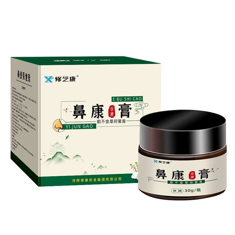 鼻康保健膏产品详情图 鼻康保健膏产品详情图