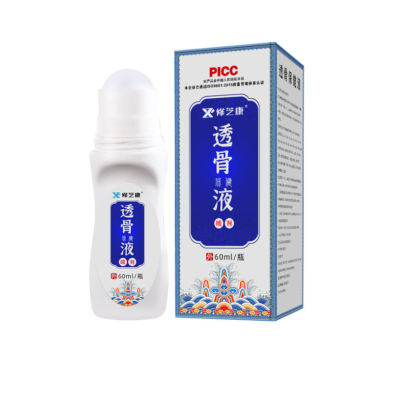 透骨液产品包装设计 透骨液产品包装设计