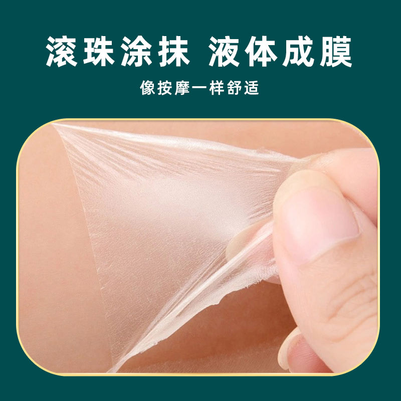 滚珠涂抹液体成膜 滚珠涂抹液体成膜