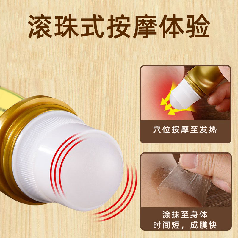 滚珠式涂抹艾灸液 滚珠式涂抹艾灸液