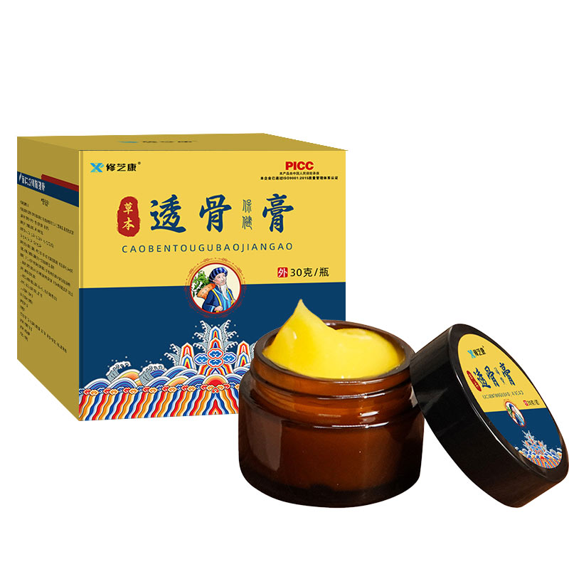 透骨膏产品包装 透骨膏产品包装