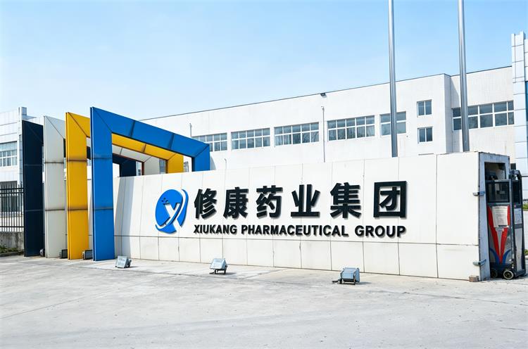 河南修康药业集团源头工厂